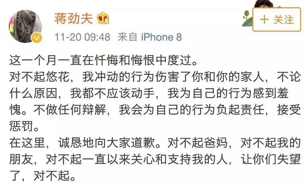 教你如何鉴别家暴男如果青春喂了狗后半生不能