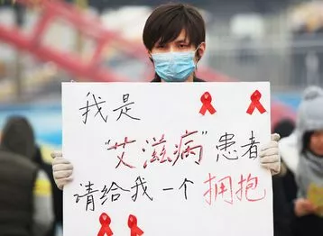 被艾滋病毁掉的大学生：陕西通报大学生感染情