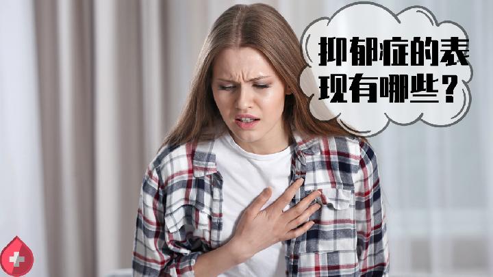 运动是如何缓解「抑郁焦虑」症状的？