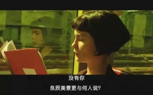 女人对你动了情，才会给你这三个“主动”