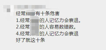 男生自慰多久一次才不会伤身体