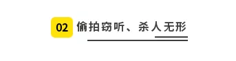 暗杀偷拍！肉体示范！克格勃的「性间谍」如何