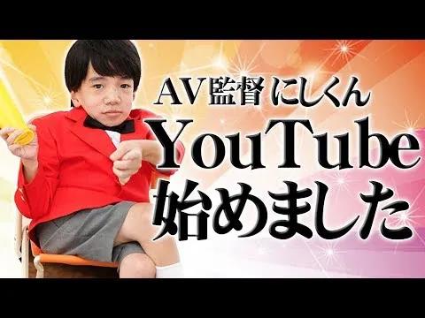 做AV男优有多爽？日本最矮男优nishi君逆袭之路