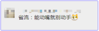 蛋蛋可以轻轻摸吗