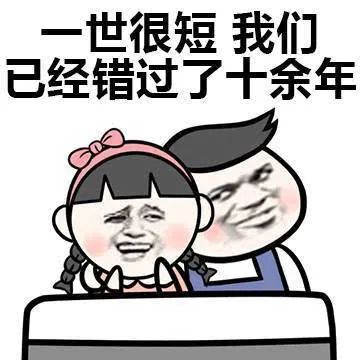 早上如何和女生打招呼（早上幽默打招呼100句）