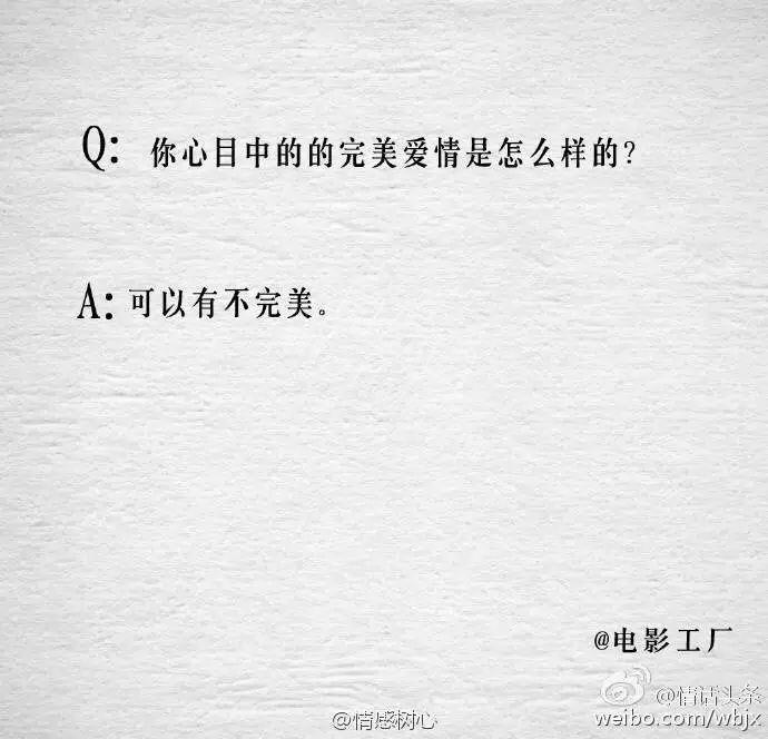 人生爱情_一针见血