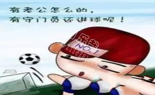 2020年的新词都出来了，句句经典了！（太精辟了）