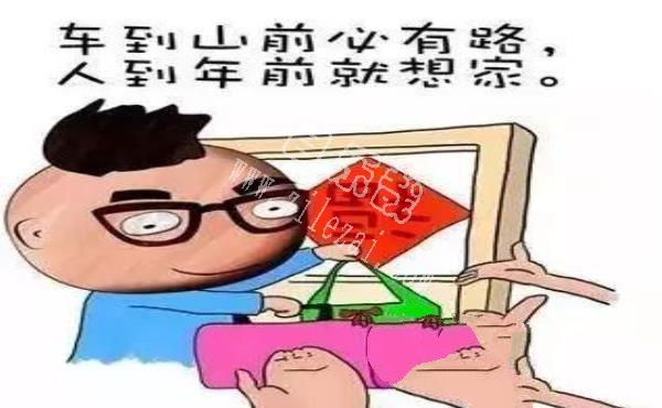 2020年的新词都出来了，句句经典了！（太精辟了）