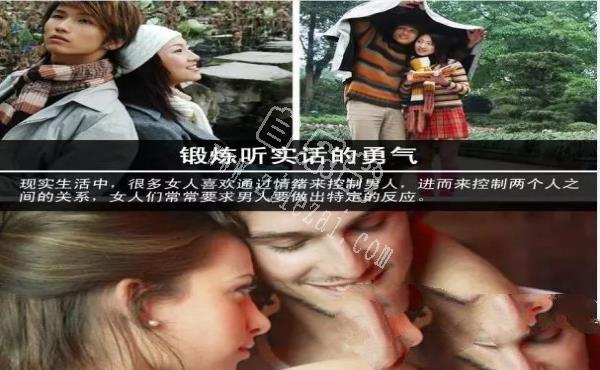 聪明的女人不会对男人说这七句话，男人是理性动物