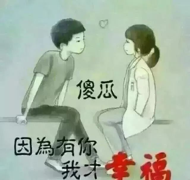 入心的一段心语!