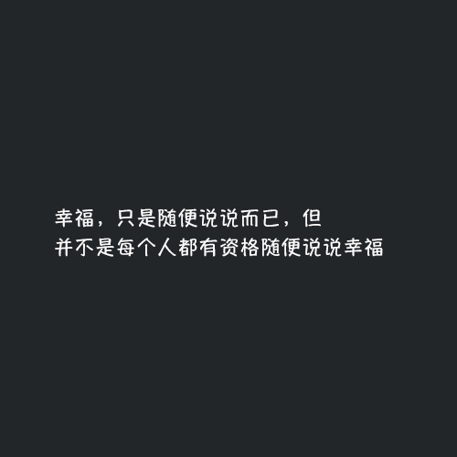 朋友圈霸气洒脱的个性短句子