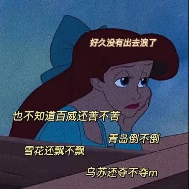 有点大病的文案