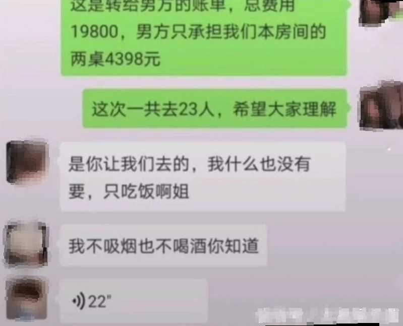 女生相亲带来4个闺蜜吃掉5000元：一顿饭就暴露了对方的人品