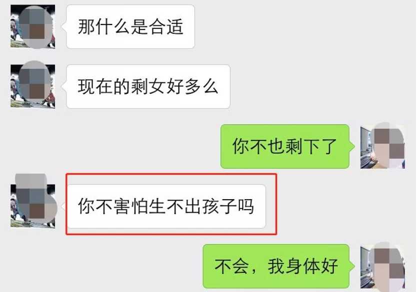 42岁相亲女被问“还能否生孩子？”，能不能生，对男人这么重要吗？