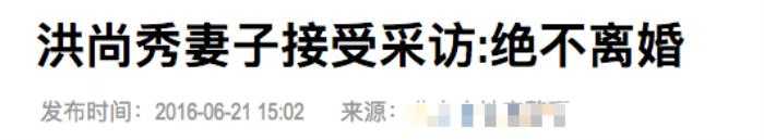 58岁男人有年轻小三（58岁导演婚内出轨小22岁影后）