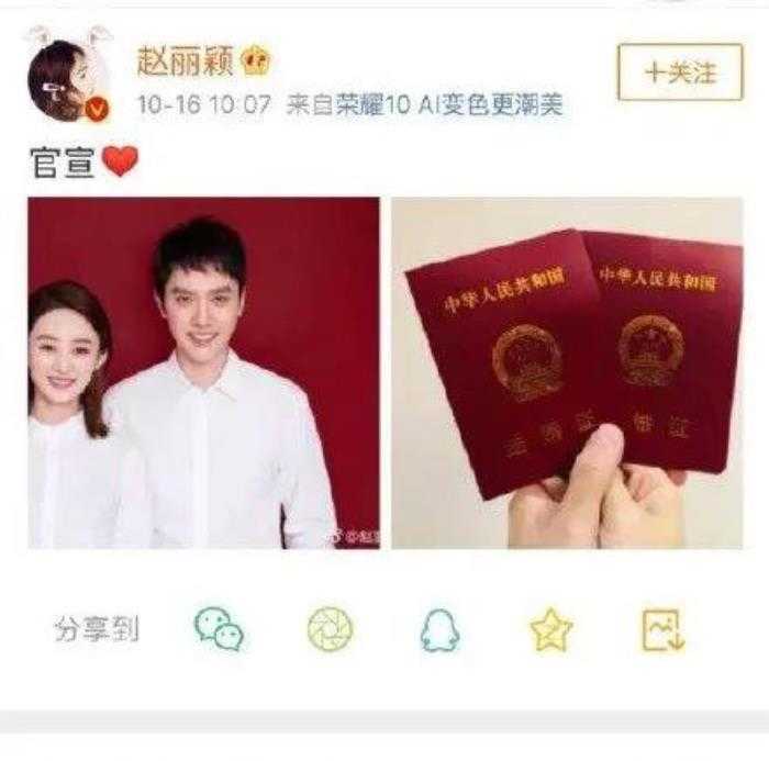 明星官宣结婚文案，十大明星情侣官宣文案