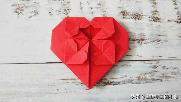 爱心怎么折纸，别致的爱心折纸教程