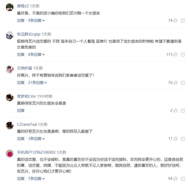 事业上升期可以谈恋爱吗？上升期偶像为什么不能谈恋爱？