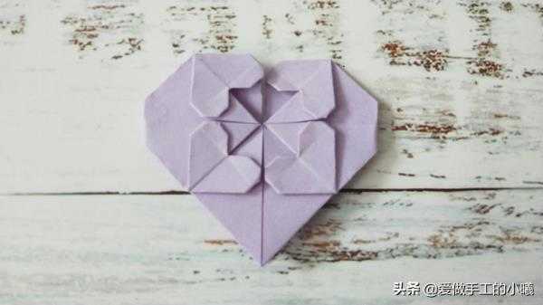 爱心怎么折纸，别致的爱心折纸教程