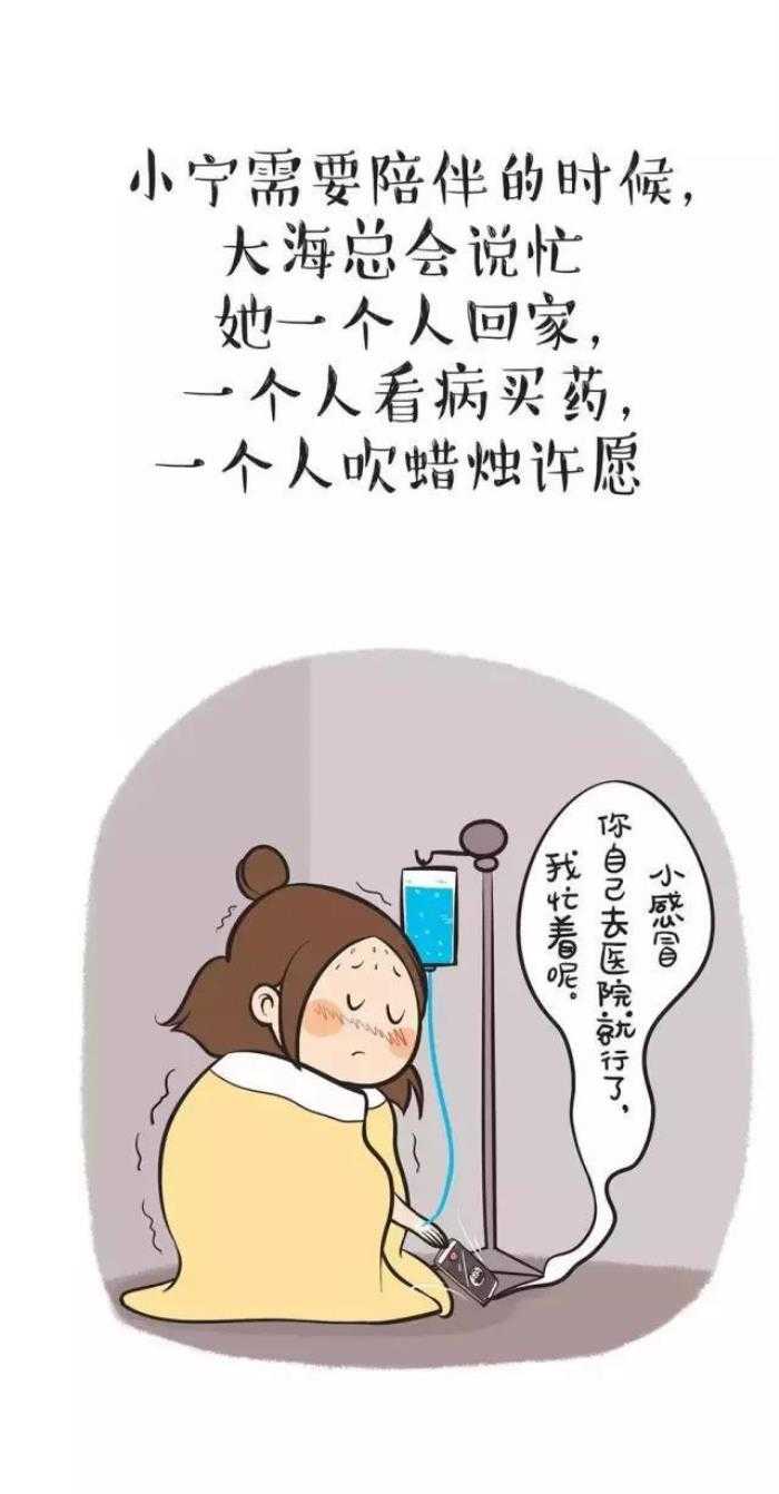 放弃爱情的女人是可怕的，女生对一个男人死心会有多可怕