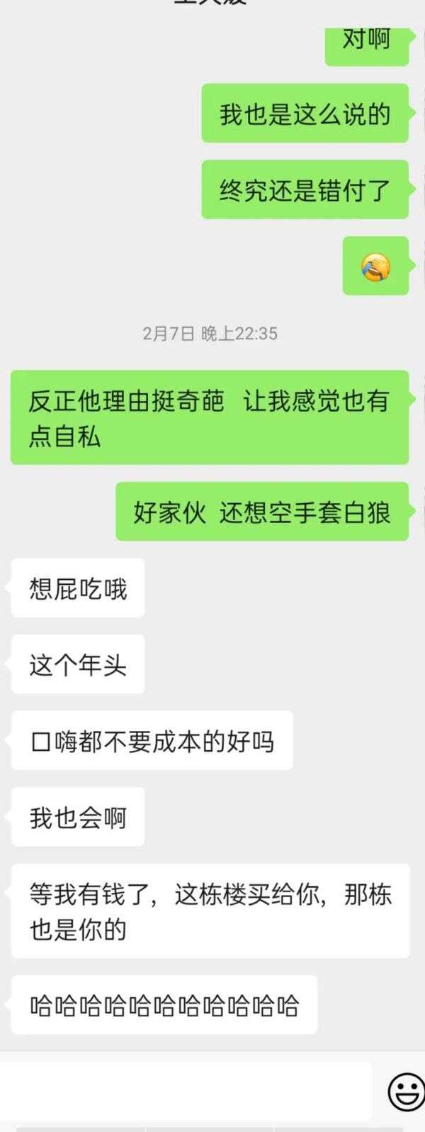 爱情需要双向奔赴才有意义，爱情是真的需要双向奔赴才有意义