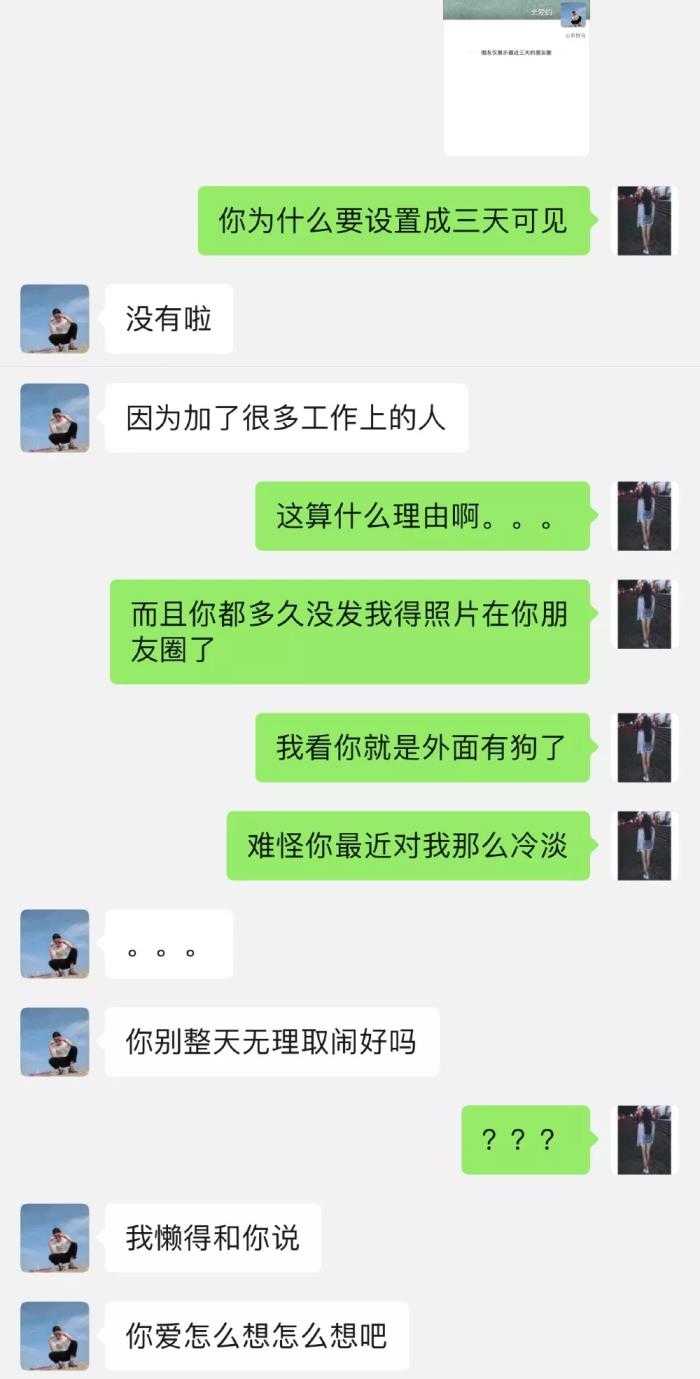 单身时间长了就不会谈恋爱了（我变得越来越不会谈恋爱了）