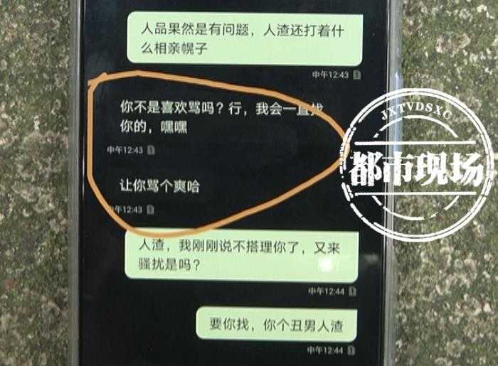 第一次约会就动手动脚的男生能要吗（第一次见面男方动手动脚）