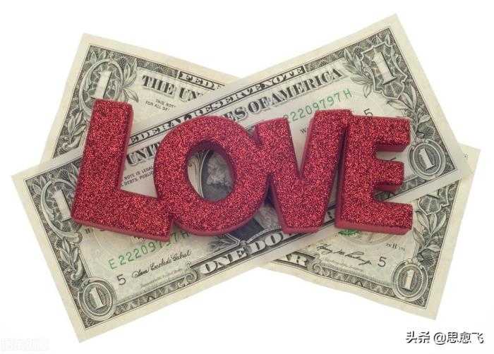 谈恋爱要谈钱吗（恋人之间该不该谈钱）