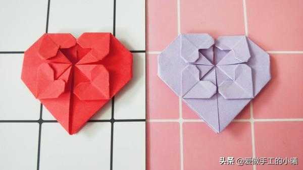 爱心折纸教程，别致的爱心折纸教程