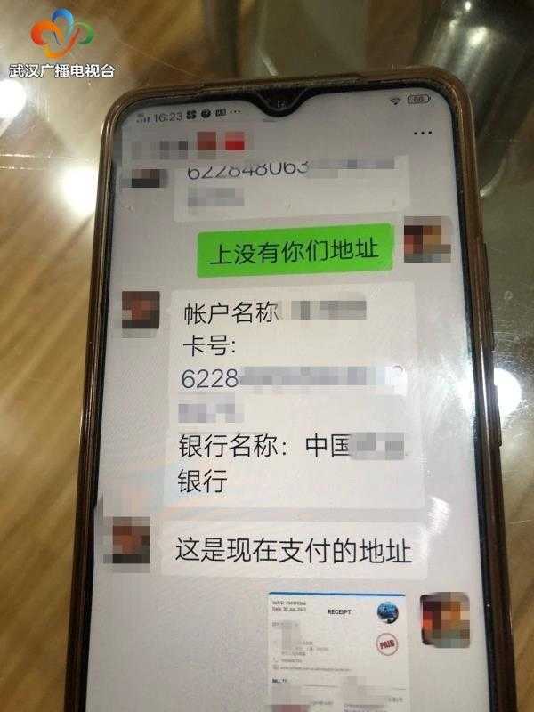 把网恋对象删了，3次网恋的男友竟是同一人