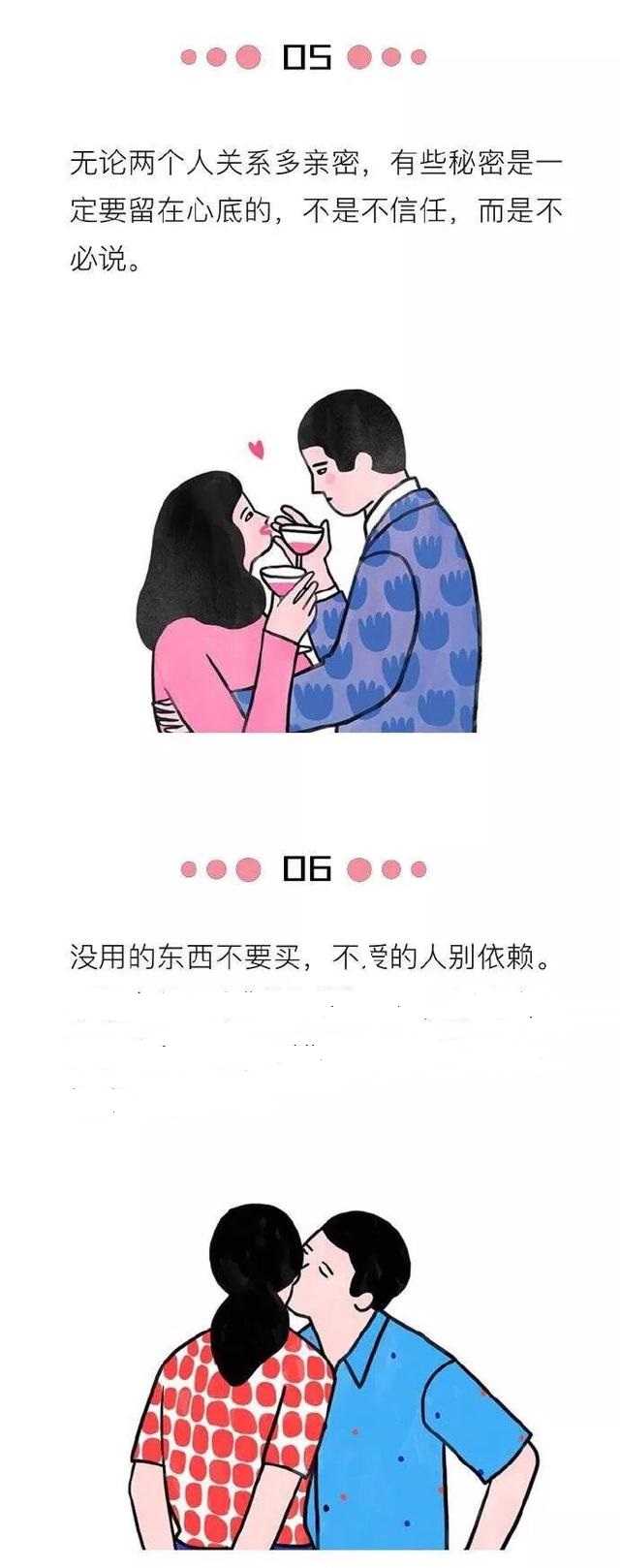 什么是爱情观 什么才是最好的爱情观