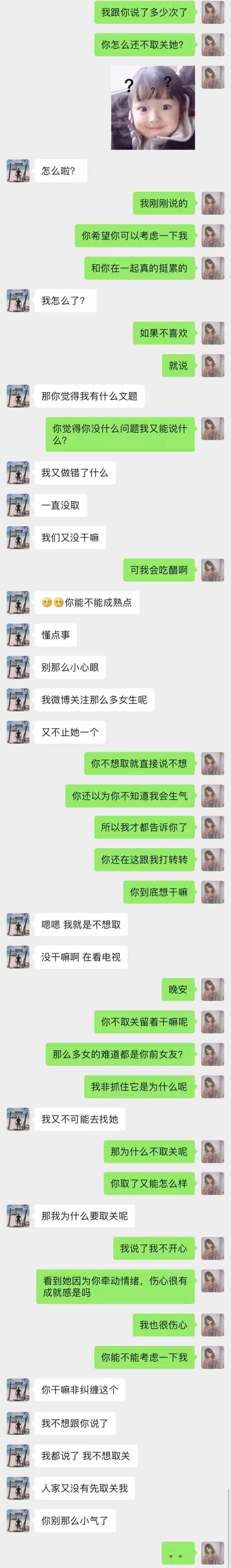 单身时间长了就不会谈恋爱了（我变得越来越不会谈恋爱了）