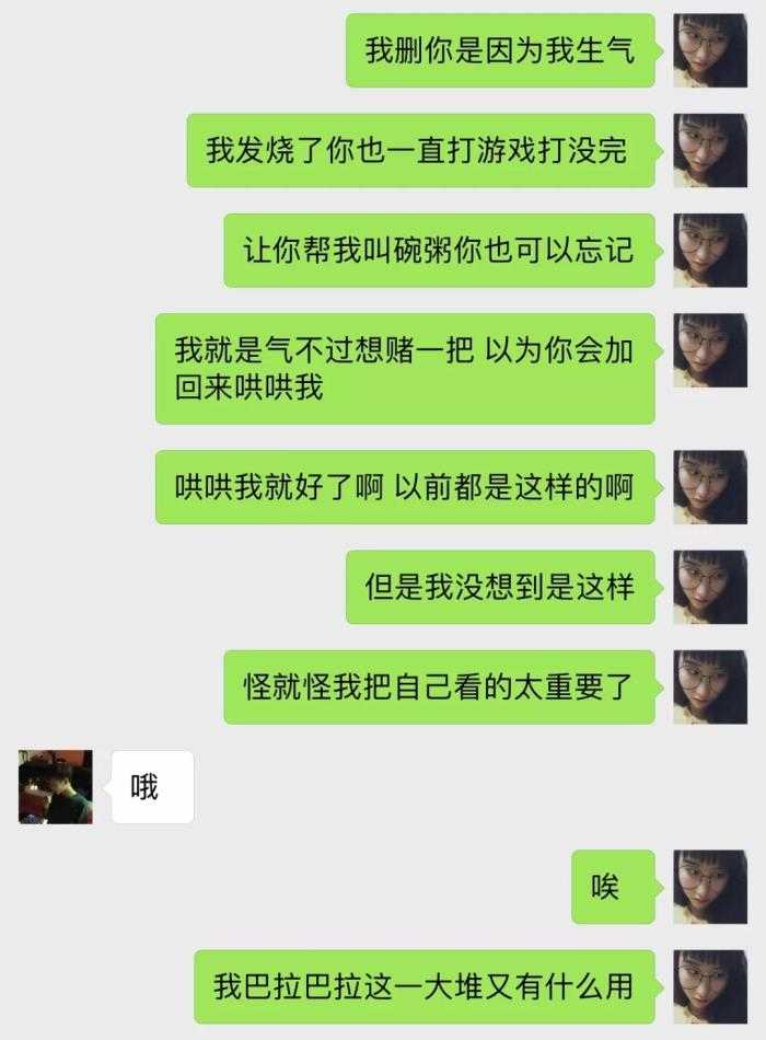 单身时间长了就不会谈恋爱了（我变得越来越不会谈恋爱了）