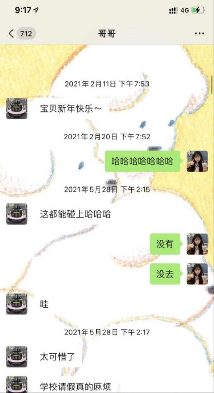 吴亦凡有女朋友了吗，吴亦凡有几个女朋友