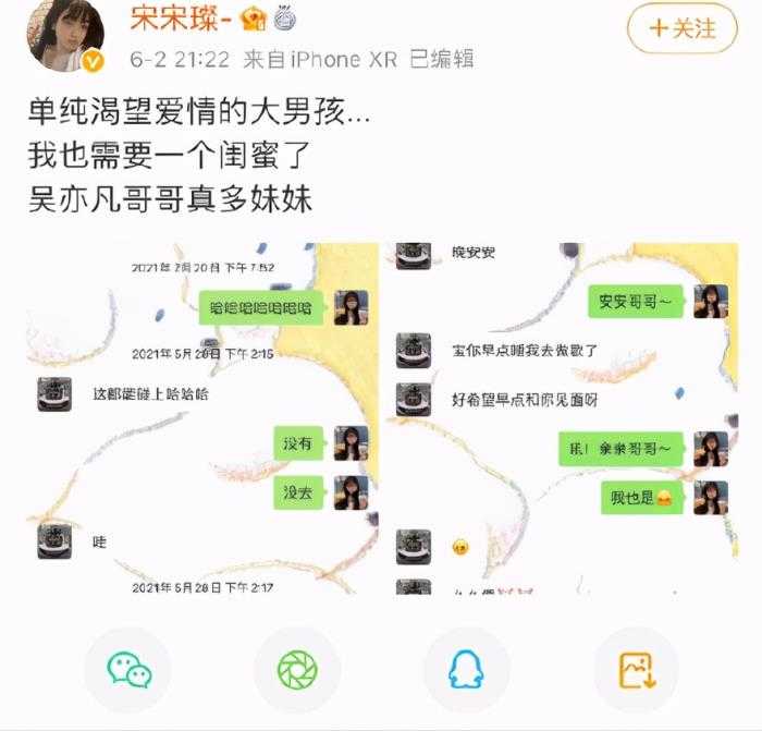 吴亦凡有女朋友了吗，吴亦凡有几个女朋友