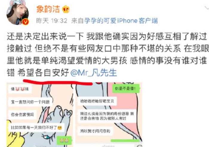 吴亦凡有女朋友了吗，吴亦凡有几个女朋友