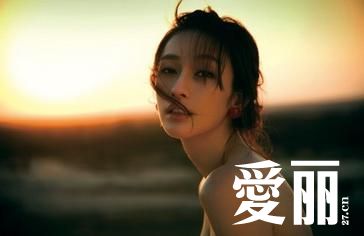 揭秘小资女人的心理“绝症”