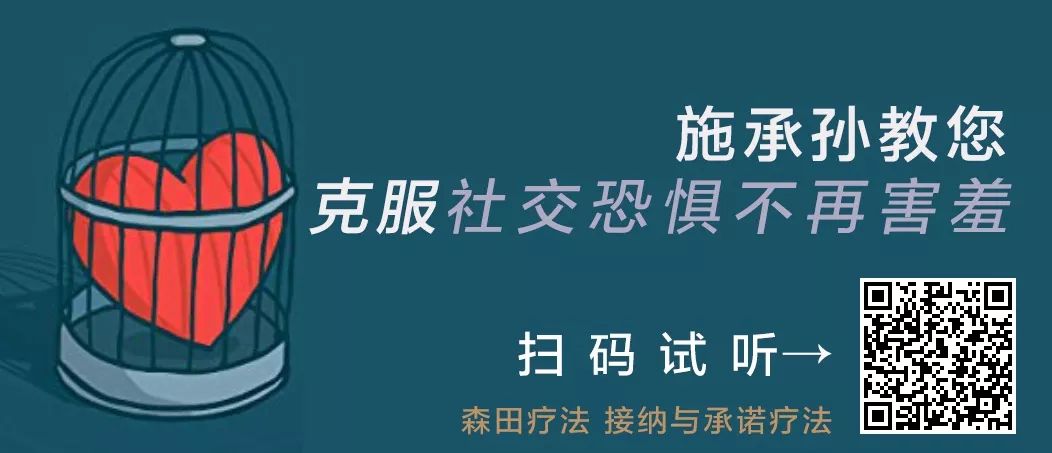 是什么让茧居族无法走出家门？